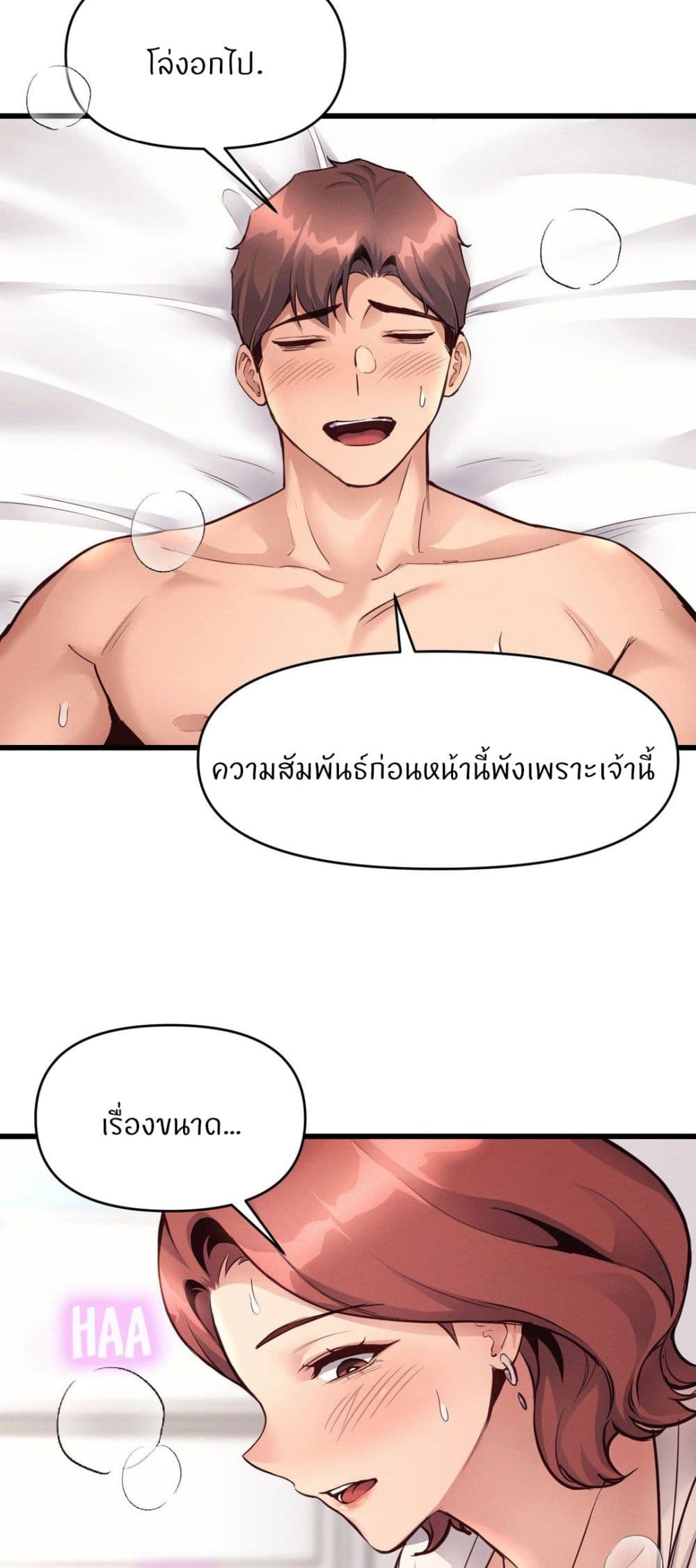 Doujin-Lc- อ่าน โดจิน มังฮวา เกาหลี ญี่ปุ่น จีน แปลไทย My Life is a Piece of Cake ตอนที่ 1 2 3 4 5 6 7 8 9 10 11 12 13 14 ฟรี ไม่มีโฆษณา อ่าน โดจิน Manhwa เกาหลี ญี่ปุ่น จีน เรามีครบ คัดมาให้เน้นๆ โดจิน 18+ รับประกันความฟินโดย  Doujin Lc